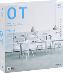 OT vol.10 置敷き帯電防止ビニル床タイル