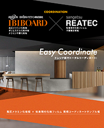 IBIBOARD × REATEC