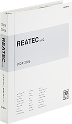 REATEC vol.12 2024-2026