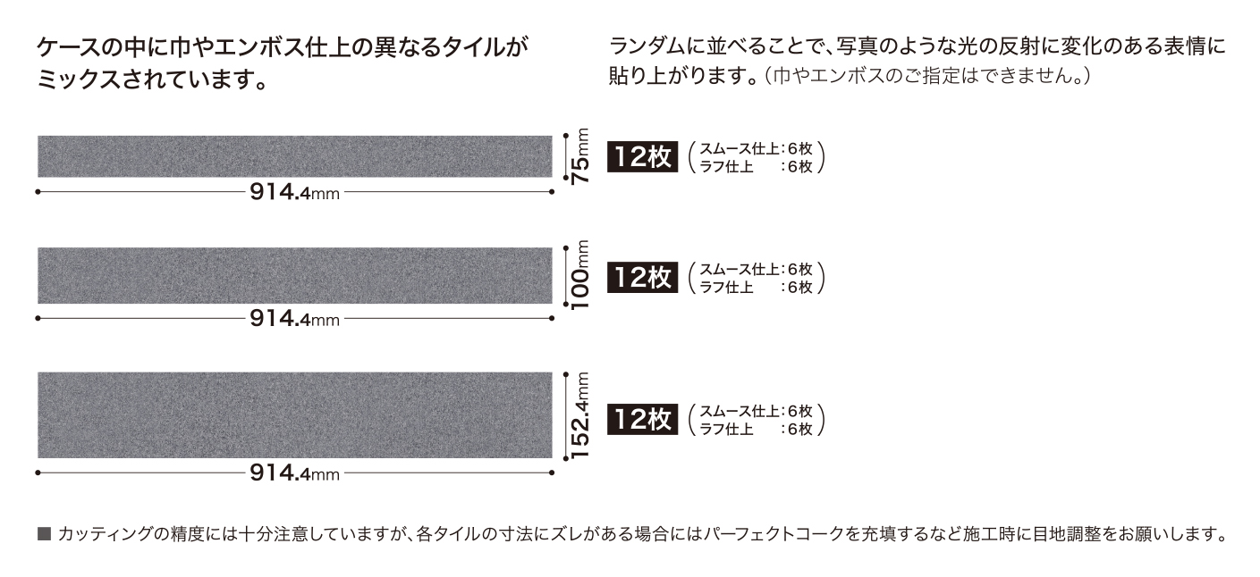 IS1090 | サンゲツ