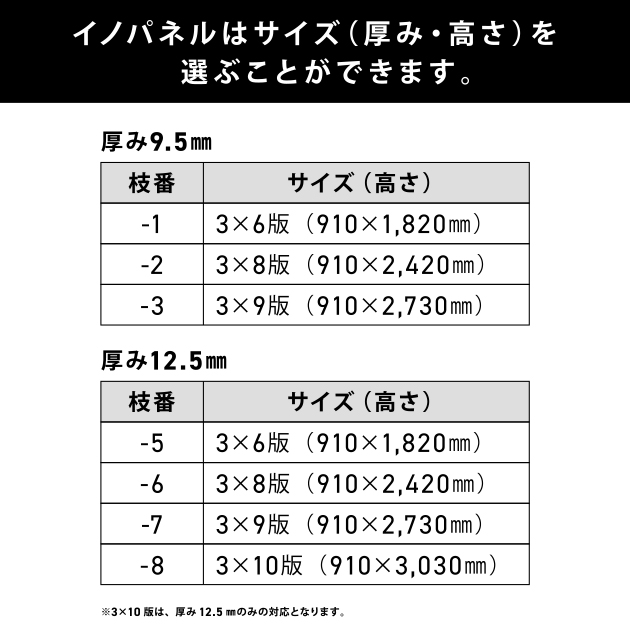 NP347396 | サンゲツ