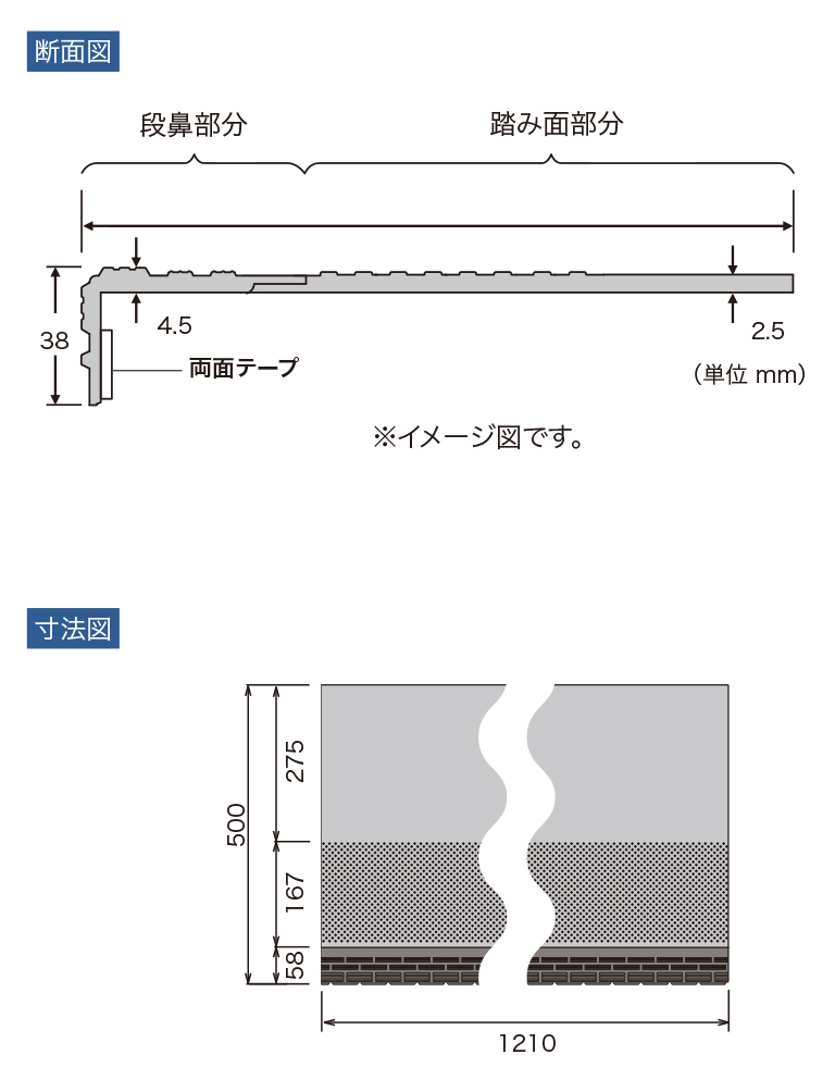 PX8914 | サンゲツ